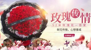贵州毕节市织金县三塘镇落处村鲜花速递